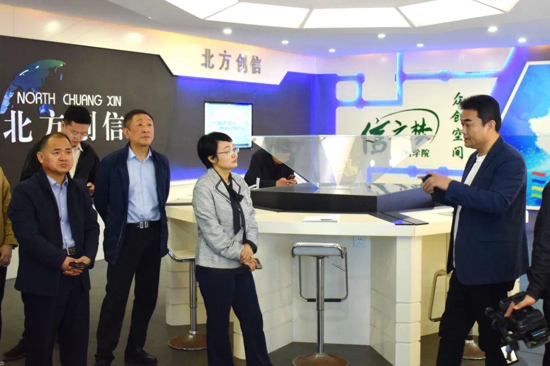 辅导关切 | 山东省发改委财金信誉处调研团光临北方Z6尊龙集团